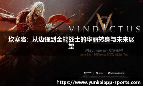 云开app