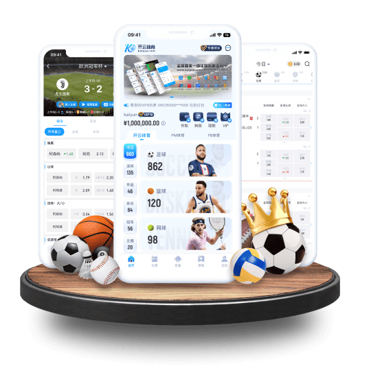 云开体育体育APP界面